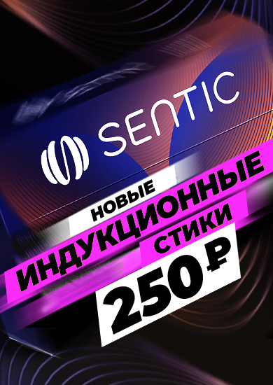 Устройство нагрева табака MOK